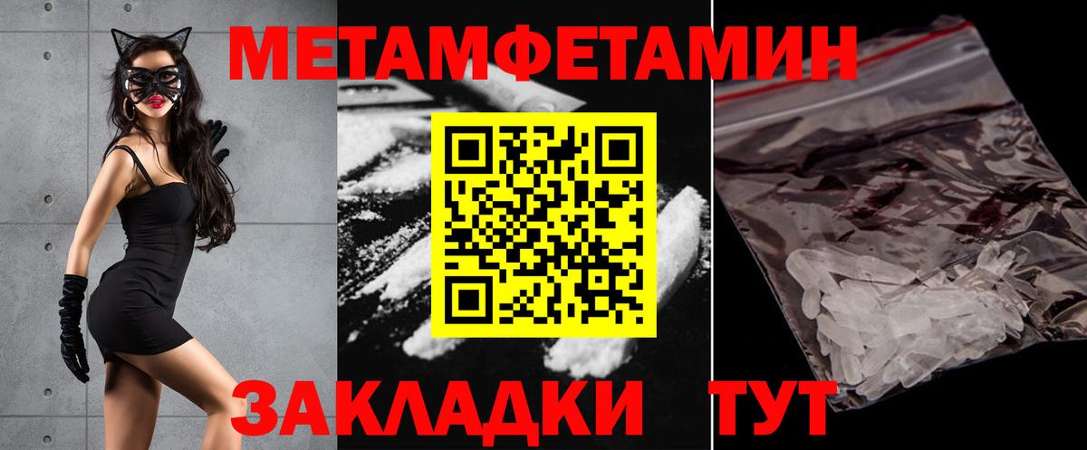АМФ 98% Будённовск