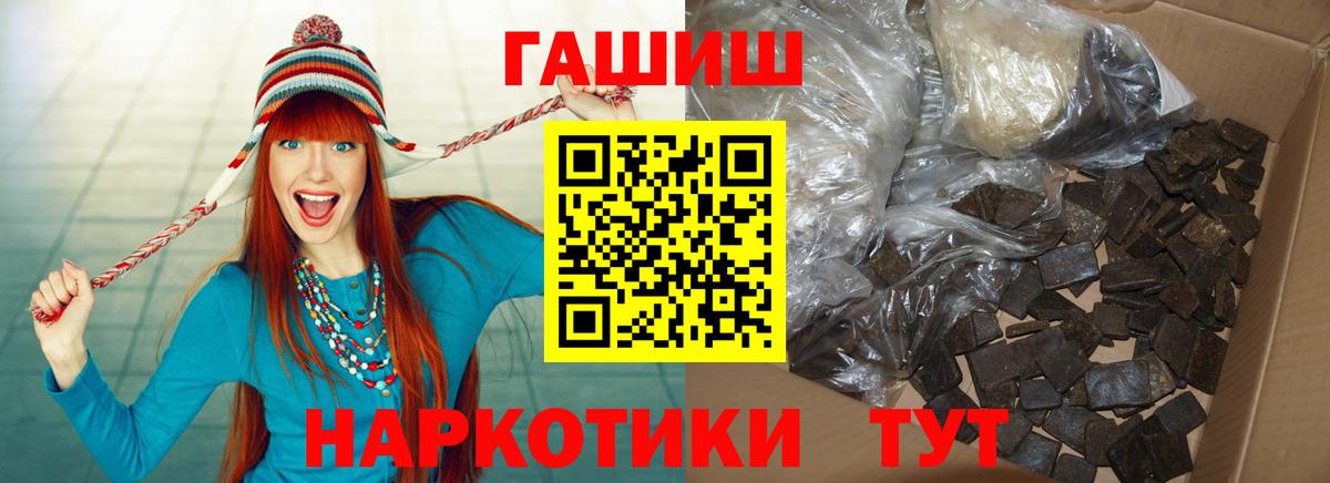ГАШ ice o lator  Вход с VPN  Гашиш Premium  Будённовск 