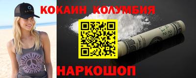 кокс Ликино-Дулёво