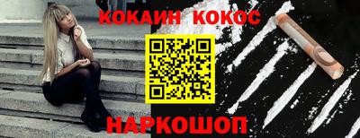 гашишное масло Лесосибирск