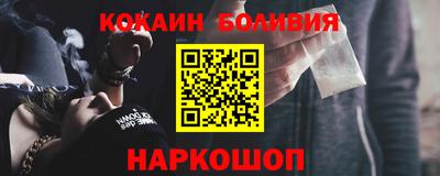 гашишное масло Лесосибирск