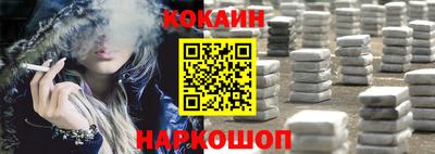 кокс Ликино-Дулёво