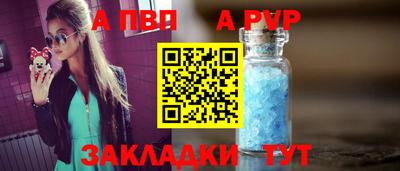 метадон Кунгур
