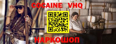 гашишное масло Лесосибирск