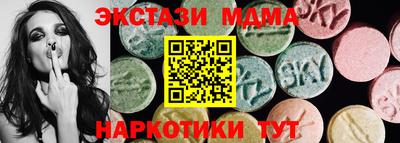 MDMA Кумертау