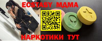 метадон Кунгур