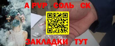 метадон Кунгур