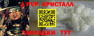 гашишное масло Кулебаки