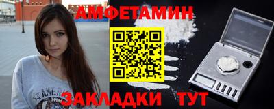 гашишное масло Кулебаки