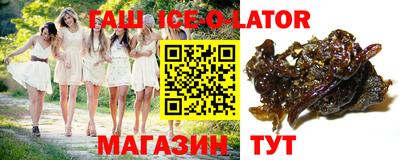 гашишное масло Кулебаки