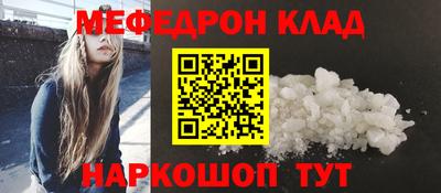 MDMA Кумертау