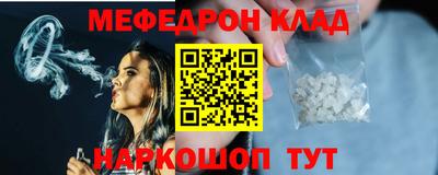 метадон Кунгур
