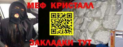 метадон Кунгур