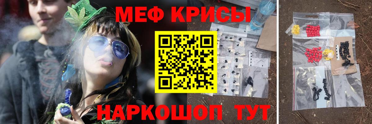 Будённовск  Мефедрон VHQ  Вход с VPN  hydra ТОР  Мефедрон кристаллы 