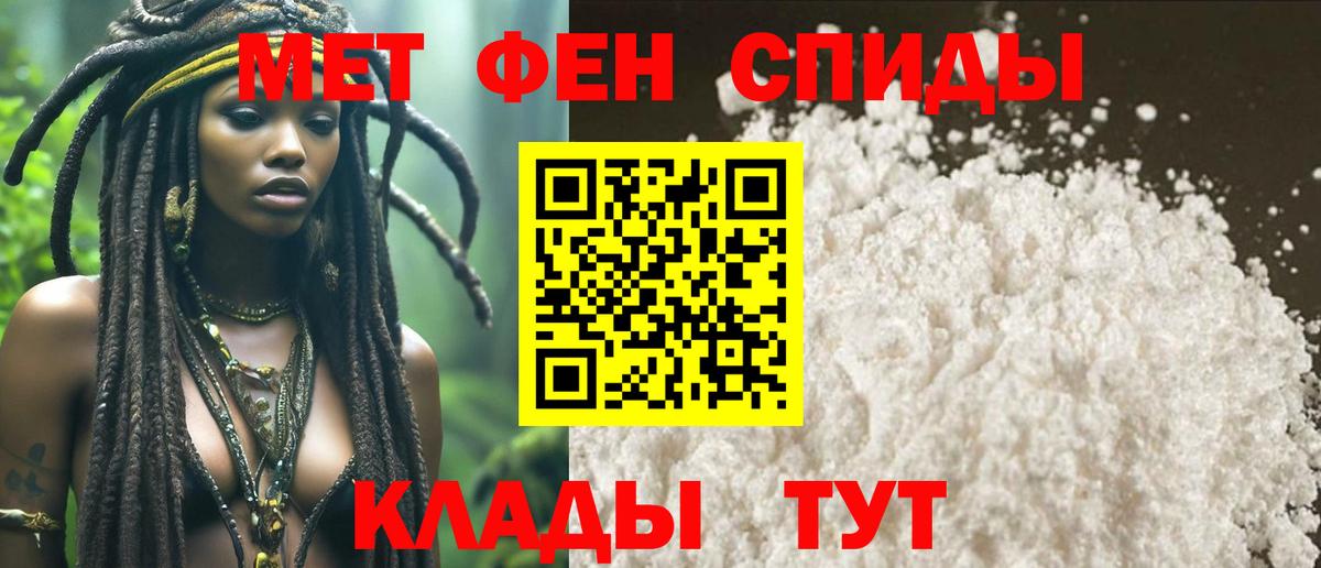 Метамфетамин витя  Вход с VPN  Будённовск 