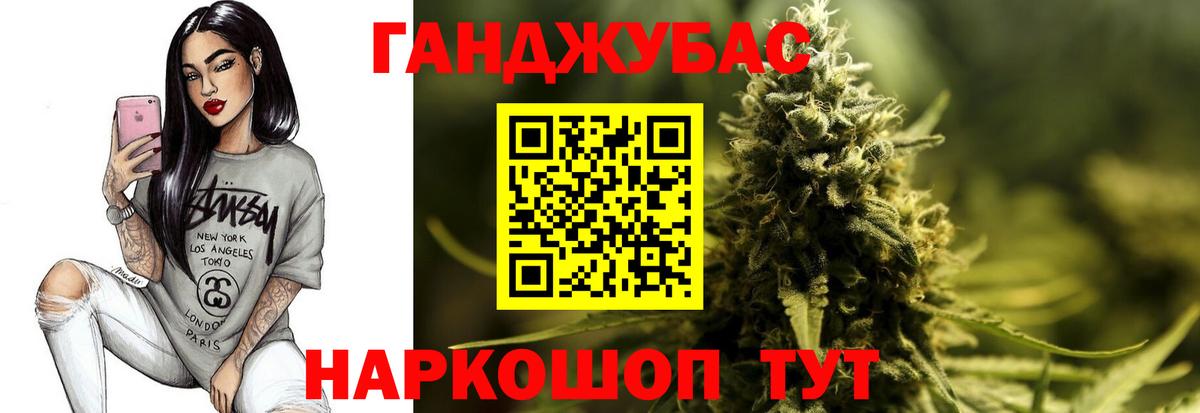 Канабис сатива  Вход с VPN  Будённовск  МАРИХУАНА тримм 
